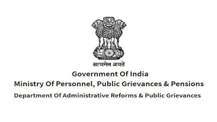 Ministry of Personnel, Public Grievances and Pensions logo | ANI