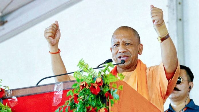 File photo of Yogi Adityanath | ANI