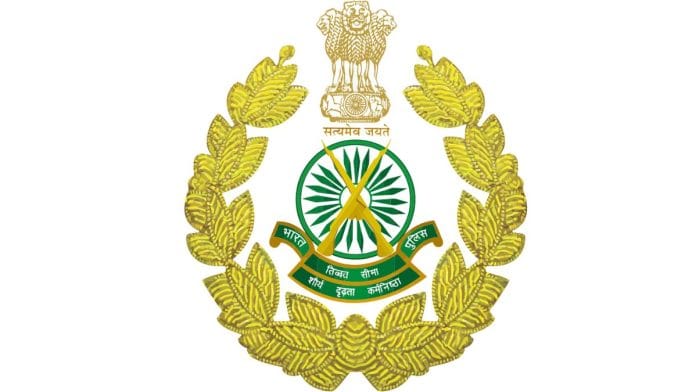 ITBP Logo | Wikimedia Commons