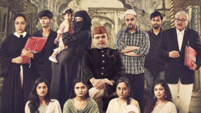 A poster of Humare Baraah | Via X