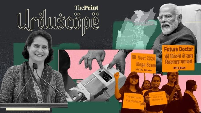 Shruti Naithani | ThePrint