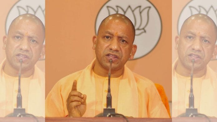 File photo of Uttar Pradesh Chief Minister Yogi Adityanath | ANI