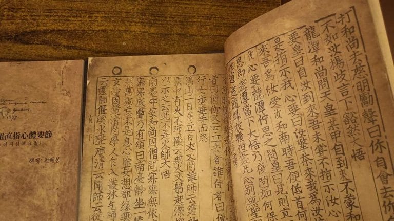 Jikji, not Gutenberg’s Bible—how Korean Buddhist monks created the first metal-printed book