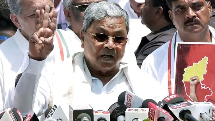 File photo: Karnataka Chief Minister Siddaramaiah | ANI