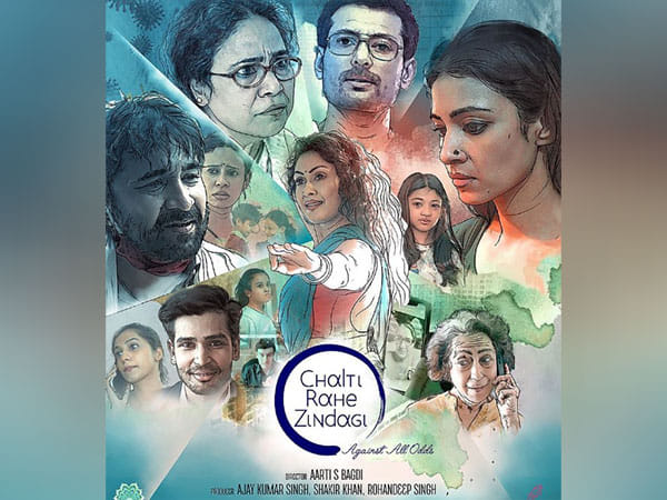 Trailer of Seema Biswas-starrer 'Chalti Rahe Zindagi' out 