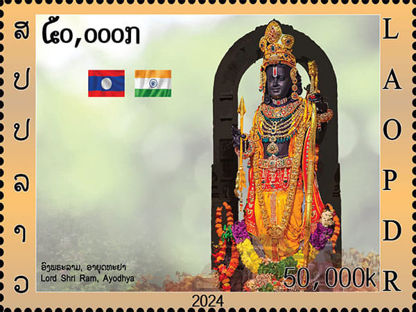 In Laos, EAM Jaishankar unveils commemorative postage stamp on Ram Lalla of Ayodhya