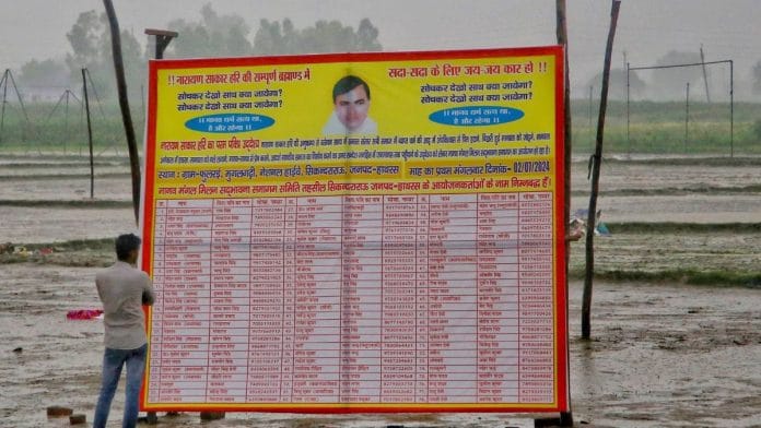 Posters of Narayan Sakaar Hari aka Bhole Baba in Uttar Pradesh's Hathras, at the site of the stampede | Photo: Manisha Mondal/ThePrint