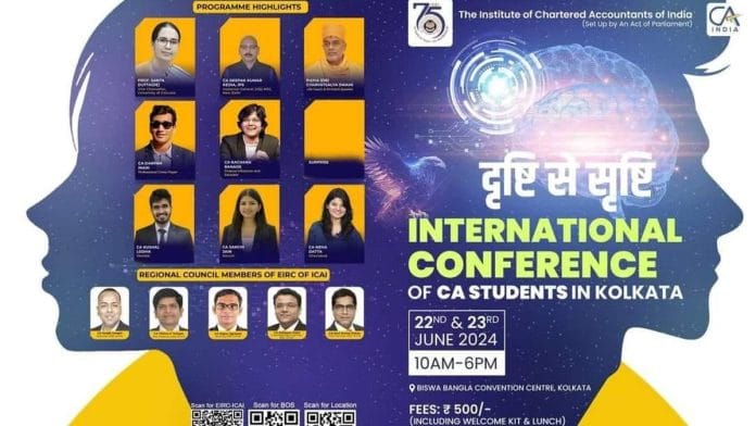 A brochure of the ICAI event | Photo: By special arrangement