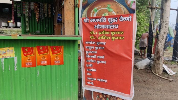 A roadside dhaba in Muzaffarnagar with the names of the proprietors and staff displayed | Krishan Murari | ThePrint