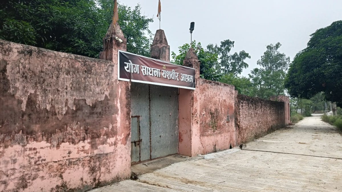 Ashram of Swami Yashveer Maharaj in Muzaffarnagar's Baghra | Krishan Murari | ThePrint