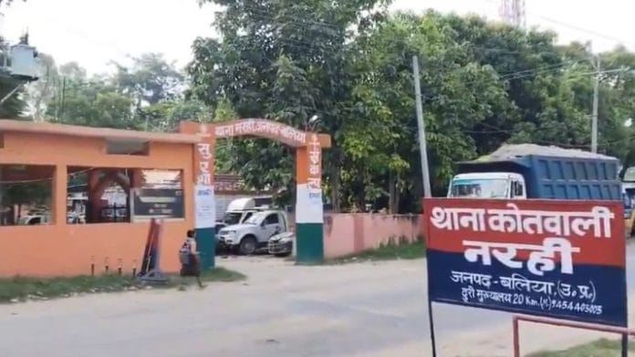 Narahi Police Station in Ballia district, Uttar Pradesh: Photo: Special arrangement