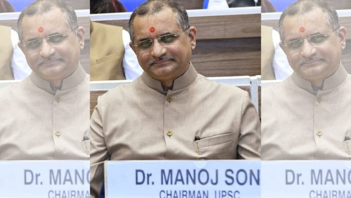 Union Public Service Commission (UPSC) Chairman Manoj Soni | ANI file photo
