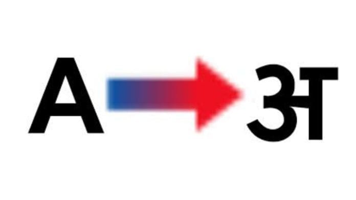 Representational image | Commons