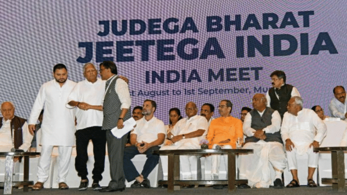 File photo of INDIA alliance