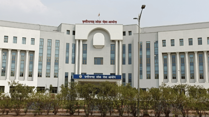 Chhattisgarh Public Service Commission (CGPSC) building | Pic credit: psc.cg.gov.in