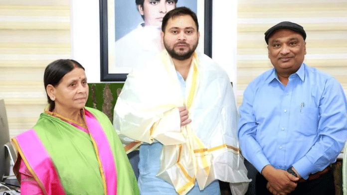 File photo of RJD's Sunil Kumar Singh with Rabri Devi and Tejashwi Yadav | Cedit: Facebook/Dr. Sunil Kumar Singh