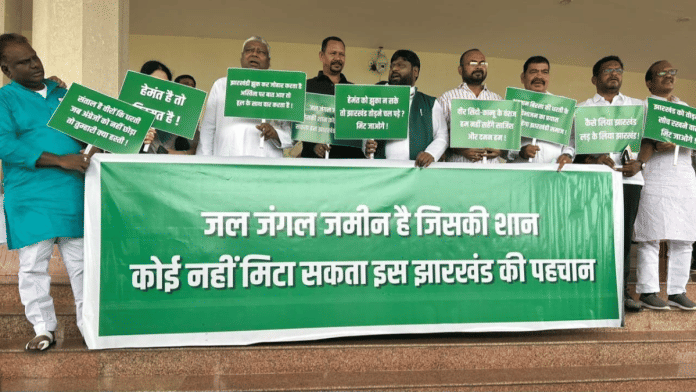 JMM MLAs protest outside the Jharkhand Assembly in Ranchi on 29 July | Niraj Sinha | ThePrint