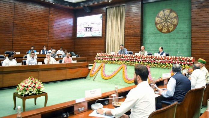 The all-party meeting was held at Parliament House in New Delhi Sunday | ANI