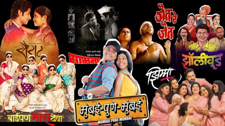 Marathi cinema has an elitism problem. We need more than Maratha history appeasement