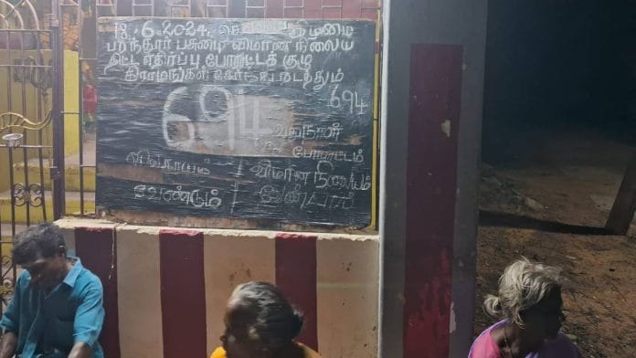 A file photo of the protest site near the planned new Chennai airport in Parandur | By special arrangement