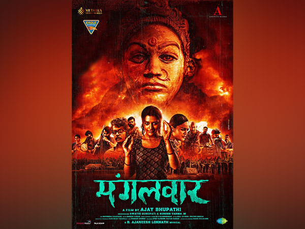 South Actress Payal Rajput Starrer Superhit Film 