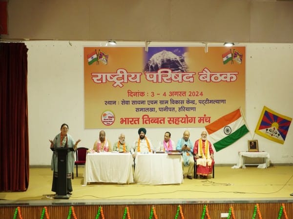 Bharat-Tibet Sahayog Manch national council meeting addresses critical Tibet issues, urges international response