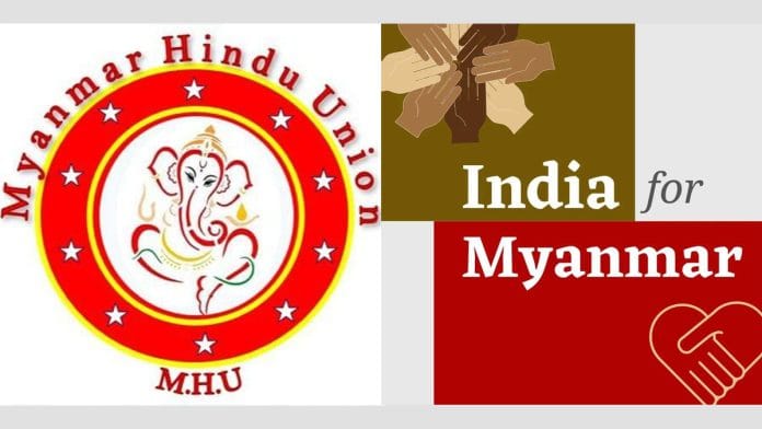 Logos of Myanmar Hindu Union & India for Myanmar
