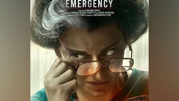 Poster of the film Emergency | Instagram