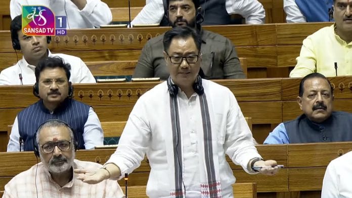 Union minister Kiren Rijiju introducing The Waqf (Amendment) Bill, 2024, in Lok Sabha, Thursday, 8 August 2024 | Sansad TV