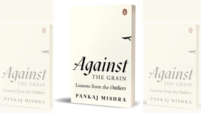 Book cover of Against the Grain: Lessons from the Outliers | By special arrangement
