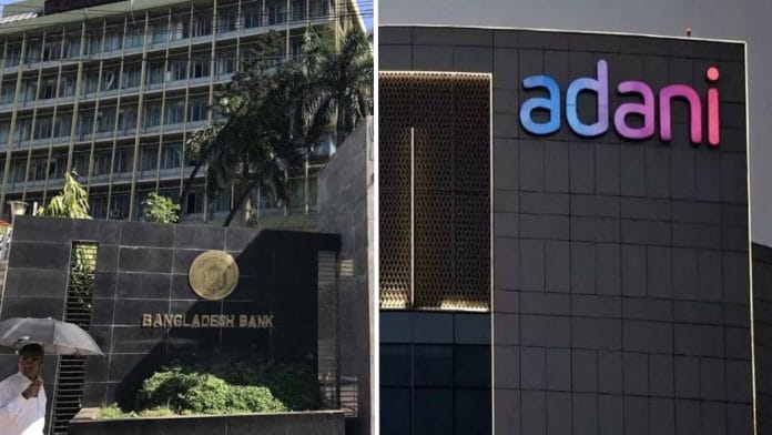 Bangladesh Central Bank (left) and Adani group logo | Reuters