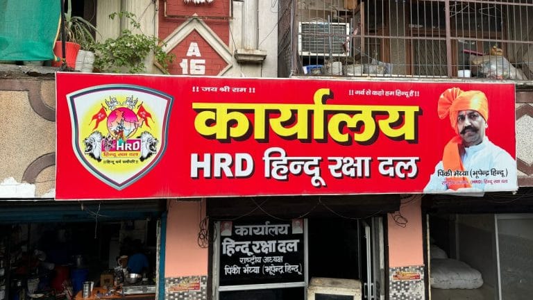 Ghaziabad’s Pinky Chaudhary quit Bajrang Dal to ‘save Hinduism’. It wasn’t aggressive enough