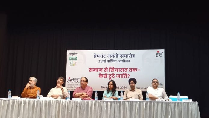 Panelists including professor Badri Narayan, Surendra Jodhka, Rajya Sabha MP Manoj Jha, CSDS professor Hilal Ahmed, writer Meena Kandasamy at Delhi's Aiwan-e-Ghalib auditorium | Photo: Krishan Murari/ThePrint