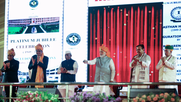 Prime Minister Narendra Modi inaugurates the museum of the Rajasthan High Court | ANI