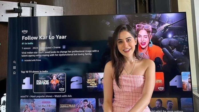 Uorfi Javed | Instagram