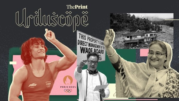 Illustration: Wasif Khan | ThePrint