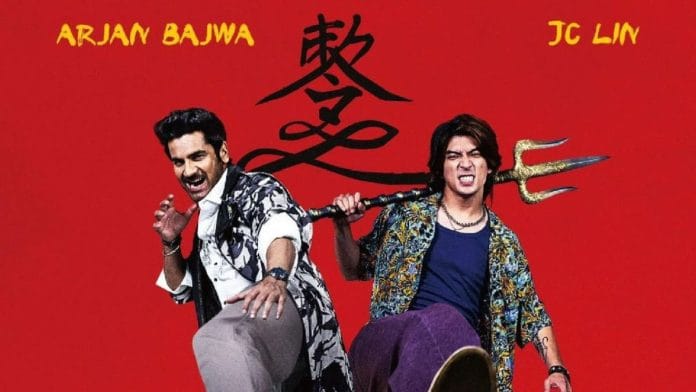 Poster of upcoming movie, 'Demon Hunters', an India-Taiwan co-production