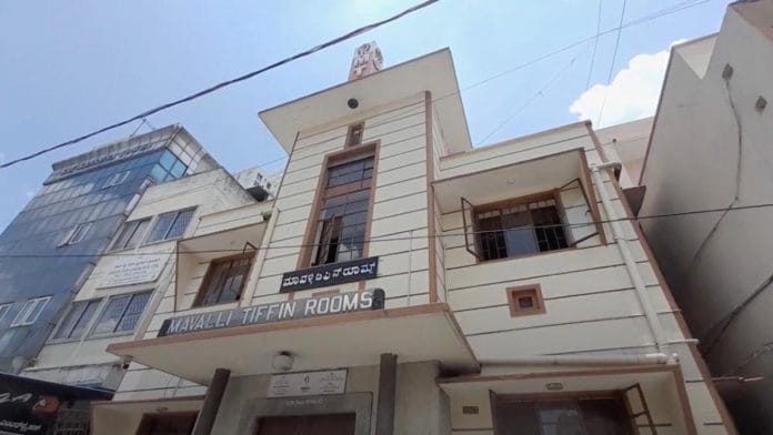Mavalli Tiffin Room at Bengaluru’s Lalbagh road completes 100 years | Triya Gulati, ThePrint