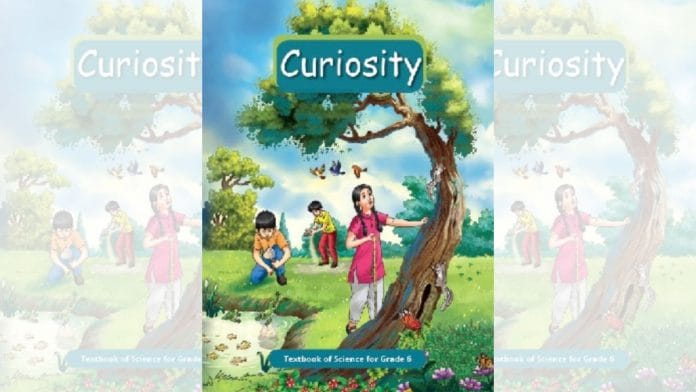 Cover of new NCERT class 6 science book, named Curiosity | By special arrangement