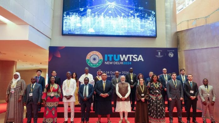 Inaugural session of India Mobile Congress 2024 | By special arrangement