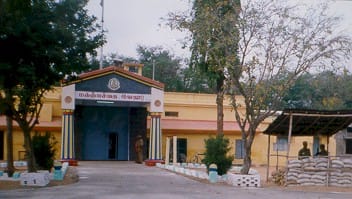 Vellore Central Prison | Tamil Nadu prison department/official website