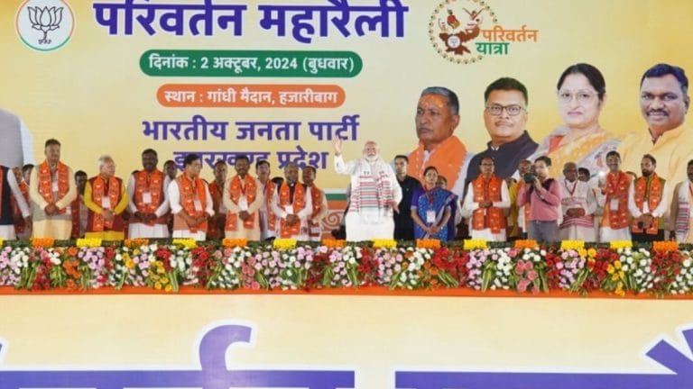 In poll-bound Jharkhand, BJP grapples with lack of ‘strong’ local leadership. PM, CMs, party MPs step up