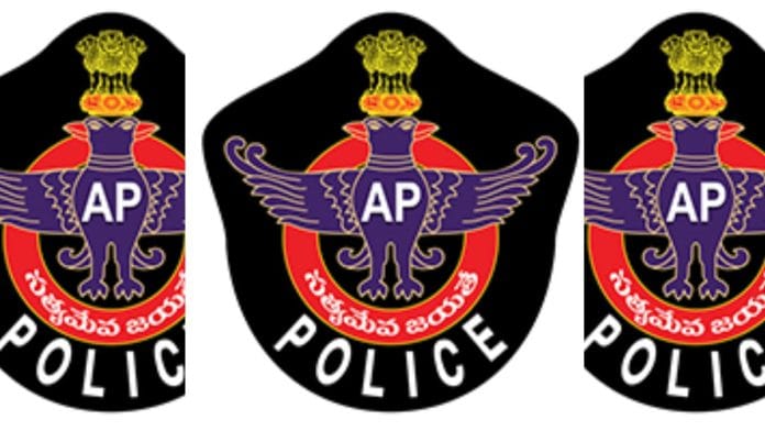 Andhra Pradesh police logo