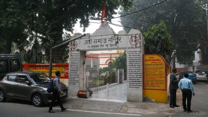 Arya Samaj weddings in Delhi