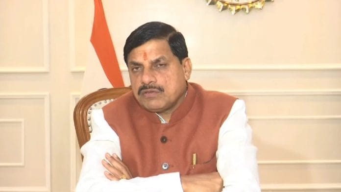 Madhya Pradesh Chief Minister Mohan Yadav made the announcement in a video statement