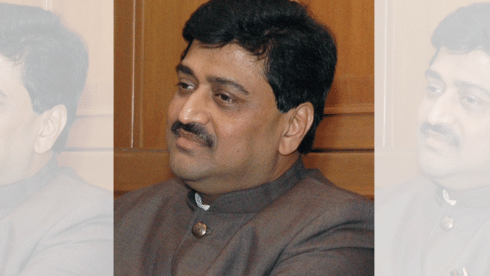 BJP politician Ashok Chavan | File Photo | Wikipedia