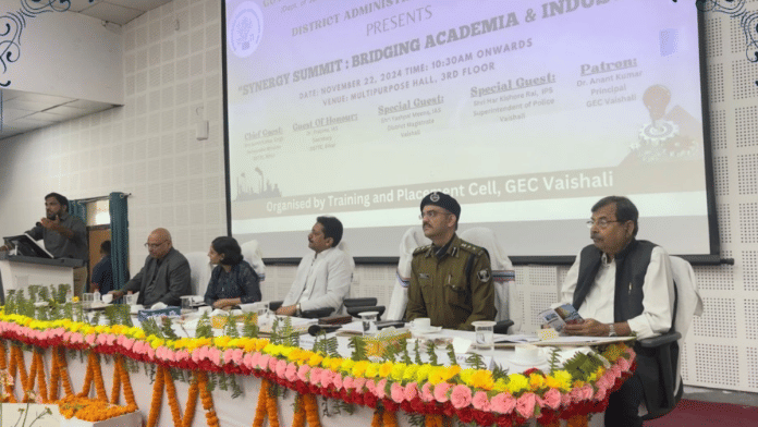 Synergy Summit | X@ DSTTE Bihar