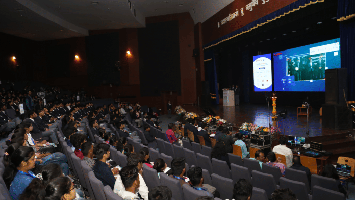 Communiqué, Symbiosis Institute of Digital and Telecom Management | By special arrangement