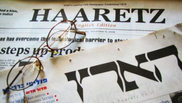 Haaretz says it will not be 'deterred' by Israeli govt boycott | Representational image | Commons