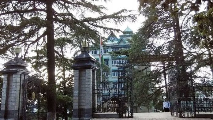 File photo of Himachal Pradesh High Court | Commons